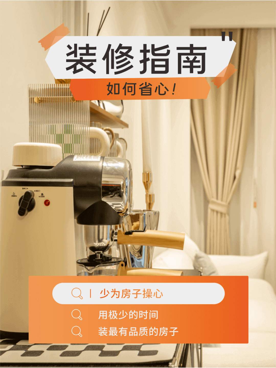 南寧新房裝修怎么選裝修公司？