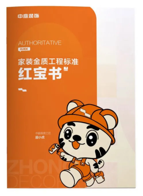 南寧新房裝修怎么選裝修公司？