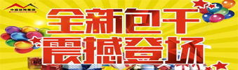 17天狂送￥6000000，比《人民的名義》更勁爆，錯(cuò)過一次再等10年?。?！