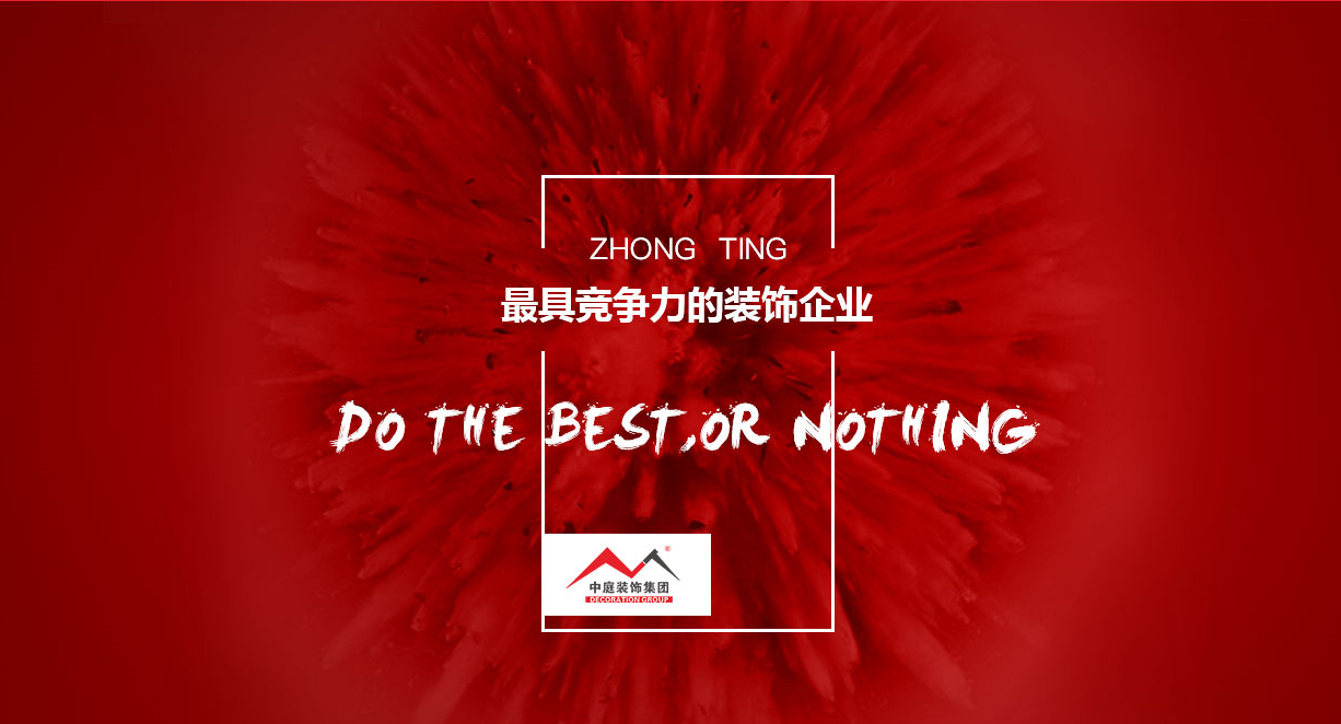 裝修的&ldquo;水深&rdquo;嗎？你試下就知道了...