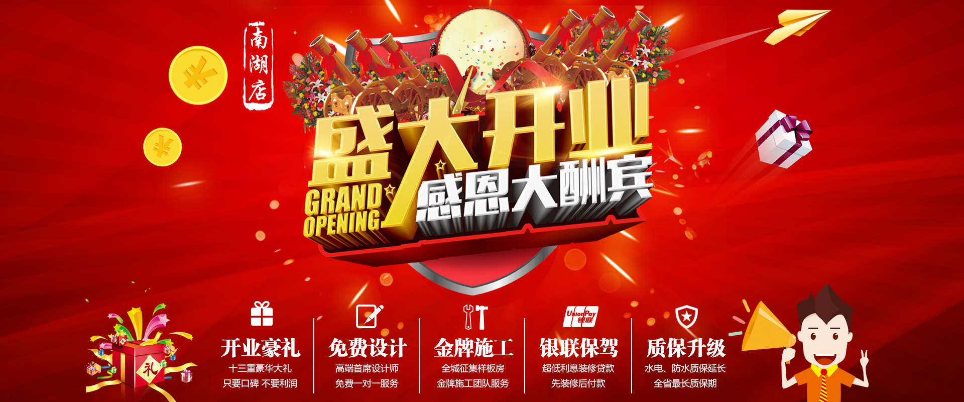 新店剛開業(yè)，就被&ldquo;曝光&rdquo;，究竟是什么讓這家公司走在&ldquo;風(fēng)口浪尖&rdquo;上？