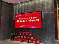 中庭裝飾集團膩子工藝培訓(xùn)&mdash;&mdash;抓好工藝是關(guān)鍵！