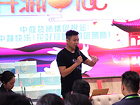 中庭裝飾集團 | | 全體家人祝大家中秋節(jié)快樂！