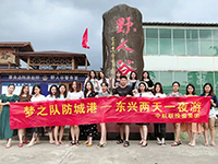 中庭裝飾集團網(wǎng)絡營銷部&mdash;夢之隊勇奪集團的旅行大獎！