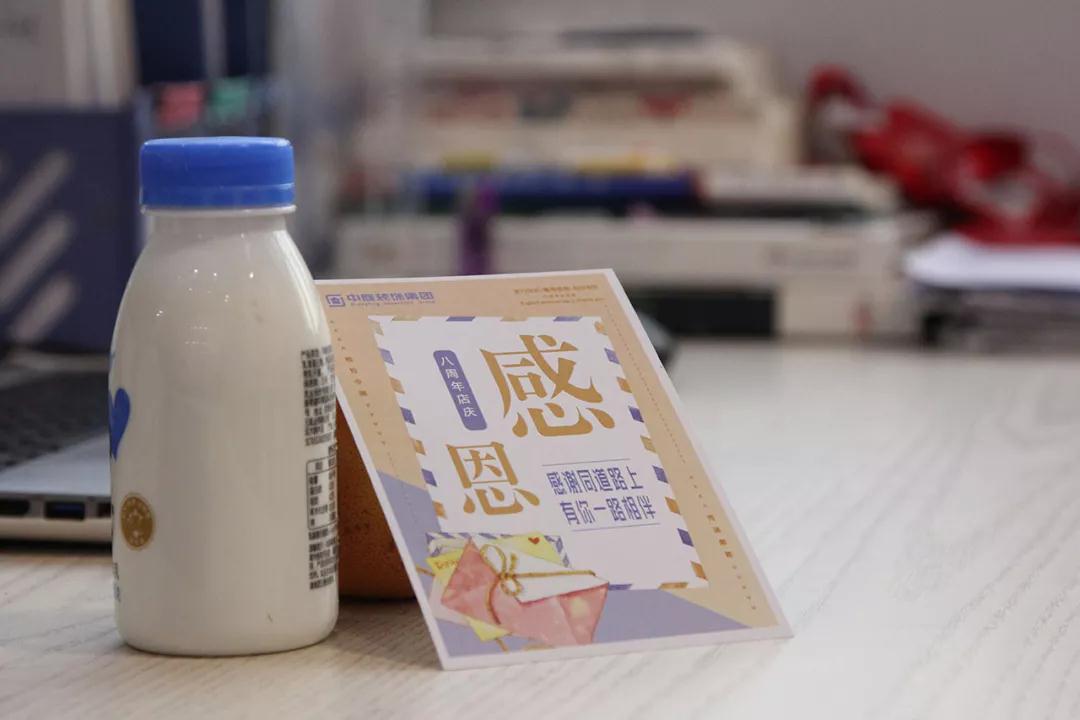 中庭 |感恩有你，不忘初心，砥礪前行