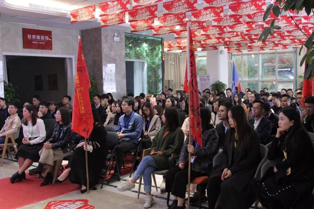 跨年家裝盛典啟動會 || 2019，我們依然不將就