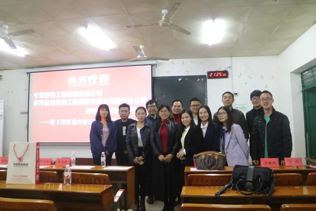 【中庭裝飾集團】校企合作謀發(fā)展，實現(xiàn)雙方共贏