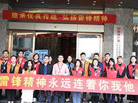 【先鋒引領，凝心聚力】三月學雷鋒，情暖敬老院
