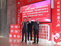 中庭快訊 | &ldquo;走出去，迎進(jìn)來&rdquo;，構(gòu)建學(xué)習(xí)型企業(yè)