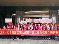 《集團工地大巡檢》第十五期 | 聚焦3&middot;15，將&ldquo;保質保量&rdquo;進行到底！