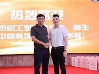 產教融合育桃李，校企合作創(chuàng)未來