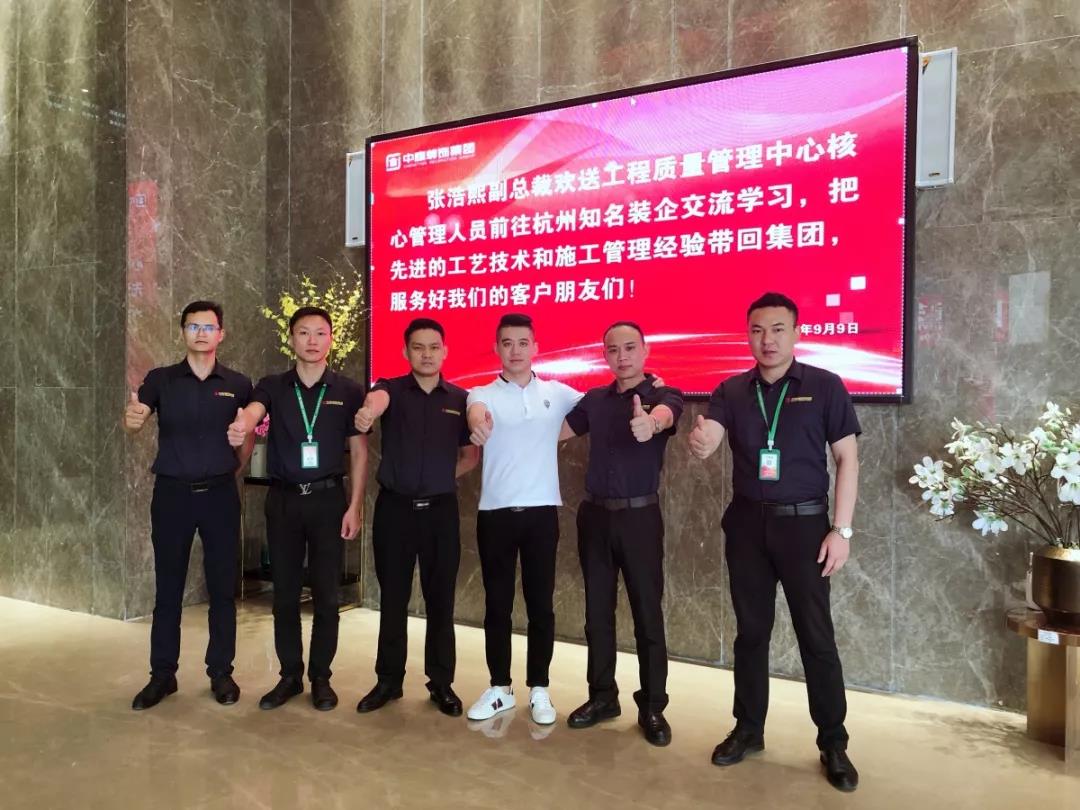 工程質(zhì)量管理中心丨成長(zhǎng)不止眼前的努力，還有遠(yuǎn)方的學(xué)習(xí)交流