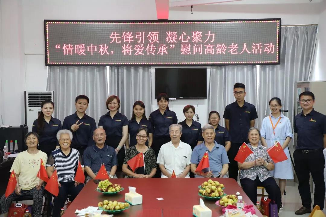 中庭裝飾集團(tuán)丨&ldquo;情暖中秋，將愛傳承&rdquo;&mdash;&mdash;走進(jìn)金浦社區(qū)慰問高齡老人