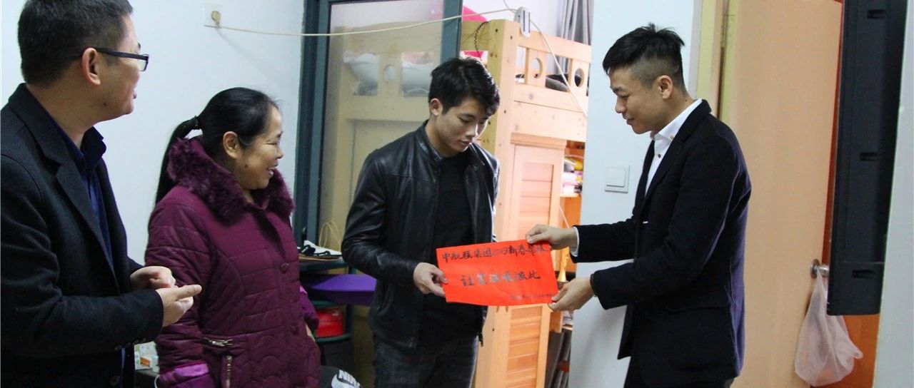 愛心傳遞 | 新春慰問困難職工，寒冬遞真情！