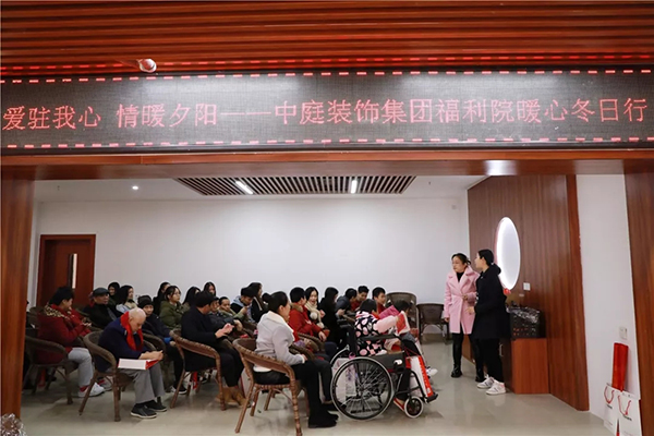 中庭公益 | 南寧市福利護(hù)理院冬日送暖，你我同行