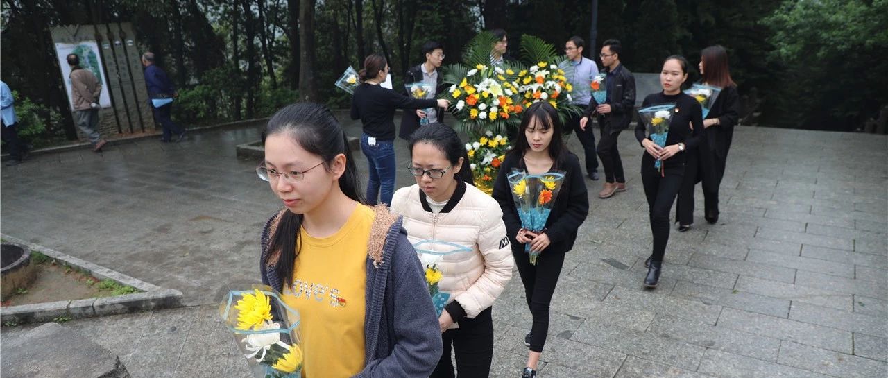 【先鋒引領(lǐng)，凝心聚力】烈士陵園&ldquo;緬懷先烈&rdquo;&mdash;中庭裝飾集團黨支部清明祭祀