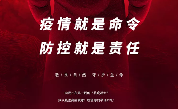 中庭支援抗疫前線，急需防疫物資供應(yīng)渠道！