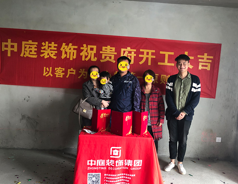 星湖花園-110m&sup2;-簡約風格-在施工地